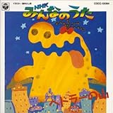 NHK�݂�Ȃ̂���