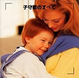 �����! �q��S�̂��ׂ�