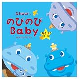 シャディ カタログギフト のびのびBaby 出産祝い あそぼ 5,000円コース 包装紙：ローズメモリー