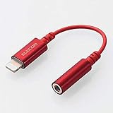 ELECOM ステレオミニジャック変換ケーブル Lightning/φ3.5mm 長さ0.1m レッド MPA-L35DS01RD