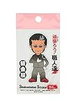 プロスター PS職人ステッカー板金屋SS-213