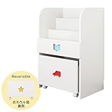 【JAJAN】[国産]お片付けトレーニング家具【トライファ】おもちゃ箱付き絵本ラック 男の子向け(幅59.5cm高さ89.4cm）[知育家具・子ども用][ワゴン付マガジンラック][本棚・えほん入れ][