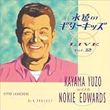 �i���̃M�^�[�L�b�Yvol.2