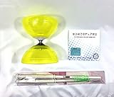 ディアボロサン (固定軸) スティックセット (イエロー)