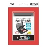 【日本メーカーイズム】Switch2ゲームカード対応収納ケース『24枚入りカードケースSW2』 - Switch2