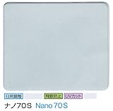 ガラスフィルム 窓 UVカット 飛散防止 遮熱 NANO70S (ナノ７０Ｓ） ＜3M＞＜スコッチティント＞ ウィンドウフィルム 1270mm×1m 内貼り用