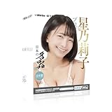 SSI JAPAN(国内ブランド) 『日本の名器 星乃莉子』380g ローション付き 本人監修