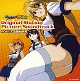 BURN-UP SCRAMBLE Original Motion Picture Soundtrack