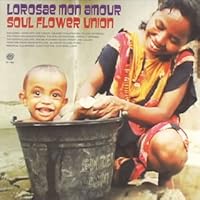 Amazon.co.jp: スクリューボール・コメディ - ソウル・フラワー