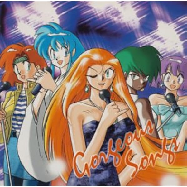 美品「大神」編曲集 其の壱,レトロ Amazon.co.jp: 大神 編曲集 其の壱、レトロ: ミュージック