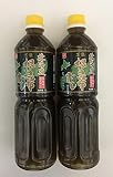 業務用 北海道万能根昆布だし (1L) 2本セット
