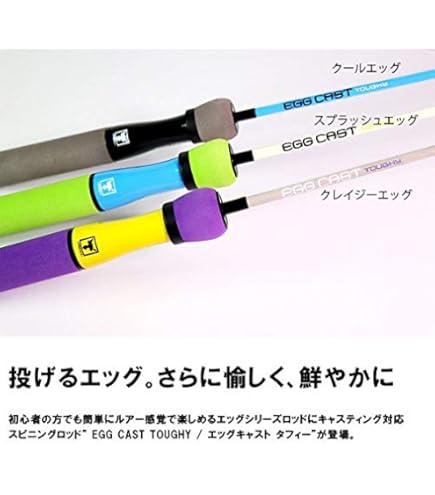 Amazon.co.jp: Jackal EGG CAST TOUGHY 110 Splash Egg : Sports