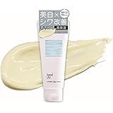 【Amazon.co.jp限定商品】NARIS UP ハンド UV リンクル デイクリーム (60g) 香り付き ハンドクリーム 【 医薬部外品 】 日焼け止め SPF32 PA+++ / 美白/トーンアップ/シミ・シワ改善 (高保湿/ナイアシンアミ