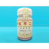 食品 食用赤色102号 500g Kirya 500g×10本入り