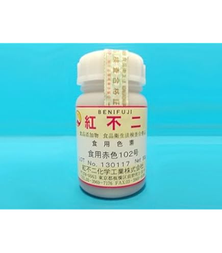 Amazon | 食用色素赤色102号 食紅 500g | 大食 | 食紅・着色料 通販