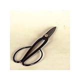 銀峰印：足長盆栽鋏　200mm