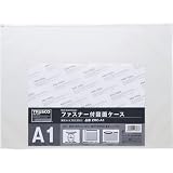 TRUSCO(トラスコ) ファスナー付図面ケース A1 0.1mm厚 ZMCA1