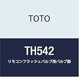 TOTO リモコンフラッシュバルブ用バルブ部(TU140用) TH542