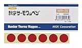 数字サーモワッペンWR WR-70