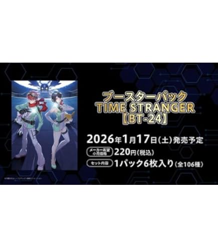 デジモン カード 24枚 51503od6QyL._AC_UF350,