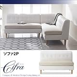 ソファー 2人掛け【Cifra】モダン・リビングダイニング【Cifra】チフラ