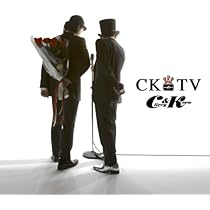 Amazon.co.jp: CK STYLE: ミュージック