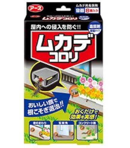 Amazon.co.jp: アース製薬 虫除け ムカデコロリ (毒餌剤) 容器タイプ 8
