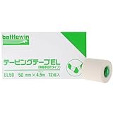 バトルウィン　テーピングテープＥＬ　伸縮・手切れタイプ　５０ｍｍ＊４．５ｍ　１２個入　ＥＬ５０