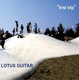first trip