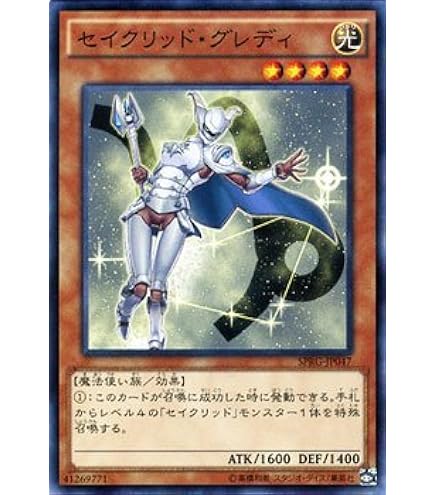 Amazon.co.jp: 遊戯王カード 【ライトニング・ボルテックス】DS13