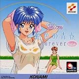 �Ƃ��߂��������A�����F�̐t forever vol.4