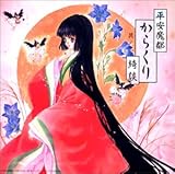 �������s���炭���Y�k ��`�j�V�� ���s�͔R���Ă��邩?