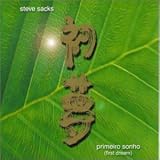 ����(�t�@�[�X�g�h���[��)