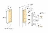 杉田エース 物干し 取付用パーツ スカイクリーン 面付けパーツ HP-8B-DB ダークブロンズ