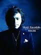 奇跡的な軌跡 Kenji Hayashida Raphles Sound System 20th Anniversary Collection