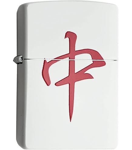 Amazon.co.jp: (ジッポー) ZIPPO ライター #200 クロームサテーナ 国士