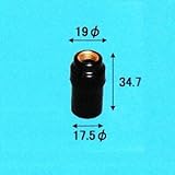 旭光 【ケース販売特価 10個セット】 E12 豆ソケット 黒 184140_asahi_set