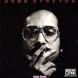 ダウン・ストレッチ