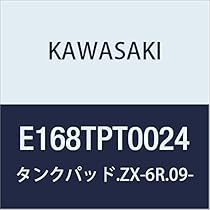 シックスパット　純正 KAWASAKI Genuine OEM 2013-2024 NINJA ZX-6R 636 Front Brake