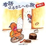 �̘b�ӂ邳�Ƃւ̗��`�_�ސ�