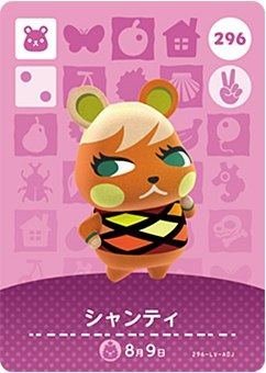 どう 森 アイーダ