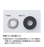 ★[TYK529]TOTO　浴室換気暖房乾燥機　三乾王　防振ゴム　各8個入り