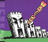 �ւ��S���h���[2001