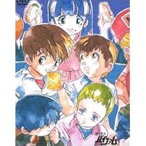 Amazon.co.jp: 銀河漂流バイファム DVD-BOX 2 : 難波克弘, 鳥海勝美