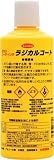 [N-7994761]Ｌｉｎｄａ　ラジカルコート　４５０ｍｌ BZ16