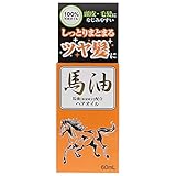 ジュン・コスメティック 馬油ヘアオイル 60ml