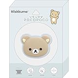 サンエックス リラックマ POCOPOCO リラックマ AB17201 56×15×44mm