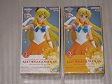 劇場版 美少女戦士セーラームーン Eternal セーラーヴィーナス セーラービーナス glitter&glamours SUPER SAILOR VENUS 2種 フィギュア