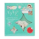 ワールドクラフト FUJIYA シール ペコちゃん キラキラマスキングフレークシール Happy holiday HJFS002