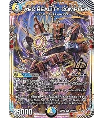 Amazon.co.jp: デュエルマスターズ 王道W ～墓碑に刻まれし魔弾の名